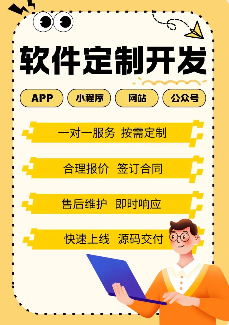 小程序开发选购指南：打造高效便捷的应用
