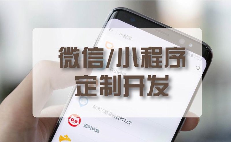 软件外包：携手共创未来