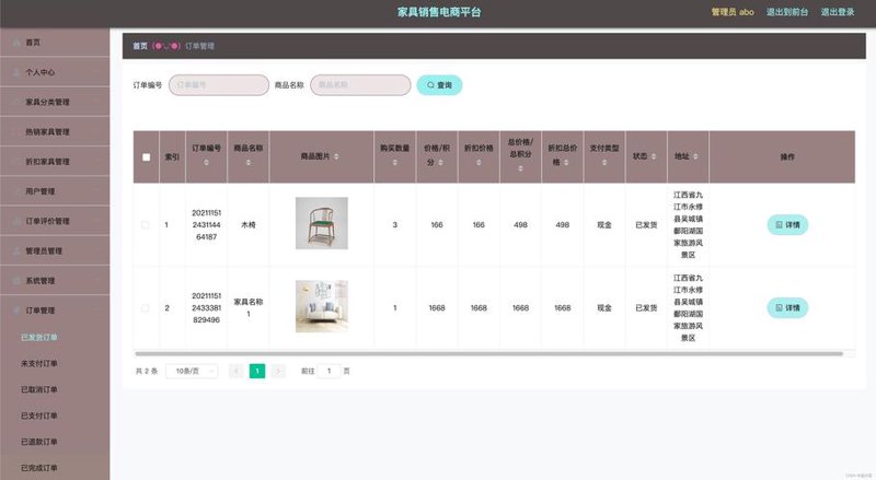 小程序开发：构建未来商业的桥梁